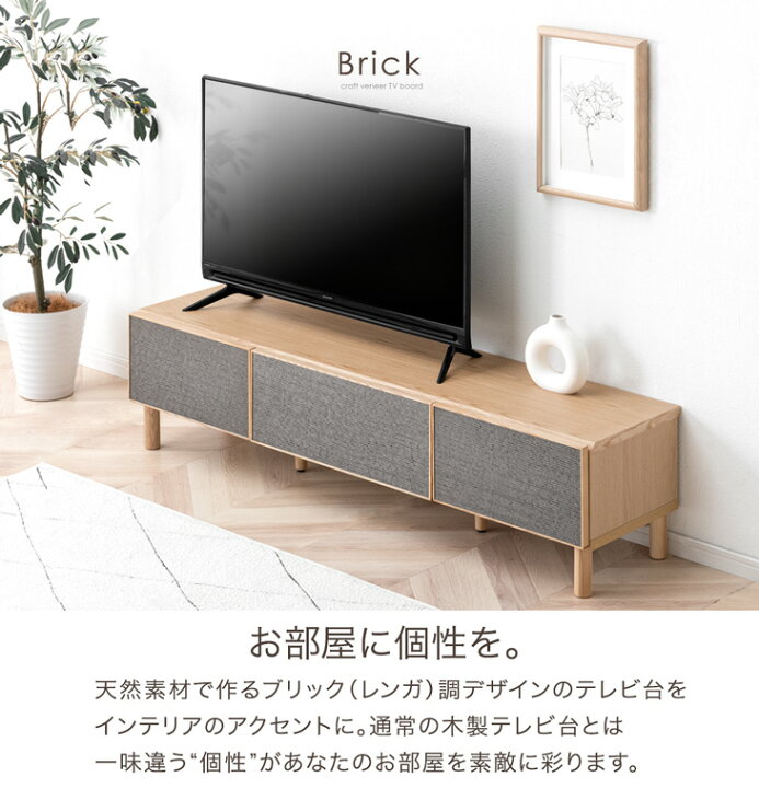 楽天市場】【正午~5％引クーポン】 テレビ台 幅150cm 完成品 テレビ 