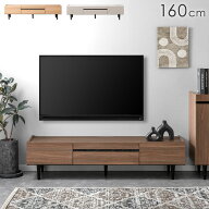 テレビ台 160cm 完成品 テレビボード TV台 ローボード TVボード テレビラック TVラック AVラック 木目調 …