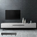 【クーポンで2000円引】 ストーン調 テレビ台 200cm 完成品 テレビボード TV台 ローボード TVボード テレビラック TVラック AVラック 石目調 32型 40インチ 50インチ 50型 55インチ 55型 65インチ 65型 200 ロータイプ 脚付き おしゃれ 【超大型】【後払/時間指定NG】