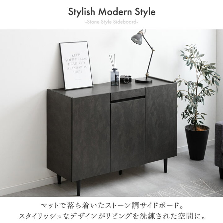楽天市場】ストーン調 サイドボード 傷に強いメラミン天板 完成品 