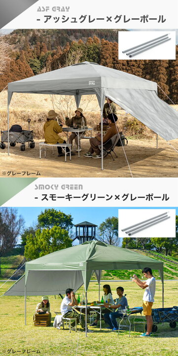 楽天市場】タープテント＋サイドシート2枚＋ポール4本 オーニング  