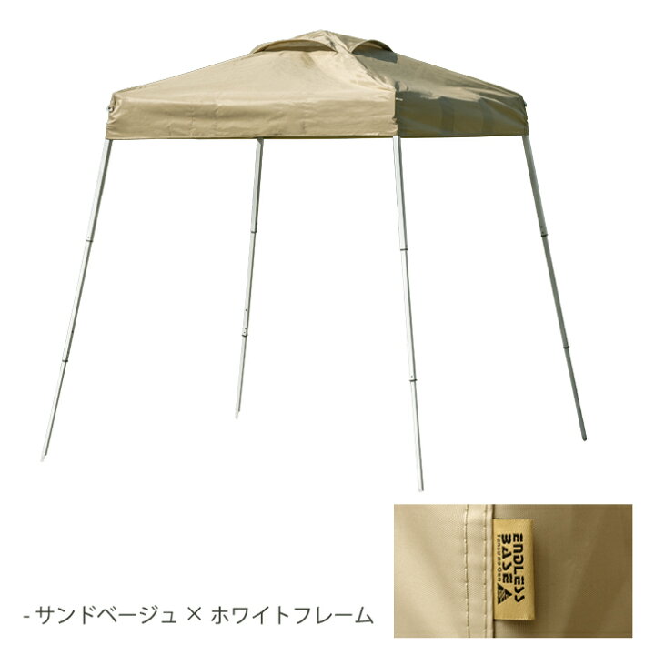 楽天市場】【本日クーポン5%引】 コンパクト ワンタッチ タープテント  