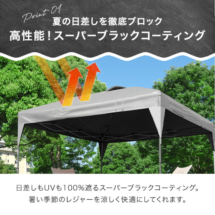 楽天市場】【本日5%引クーポン】 完全遮光 3m タープテント スーパー 