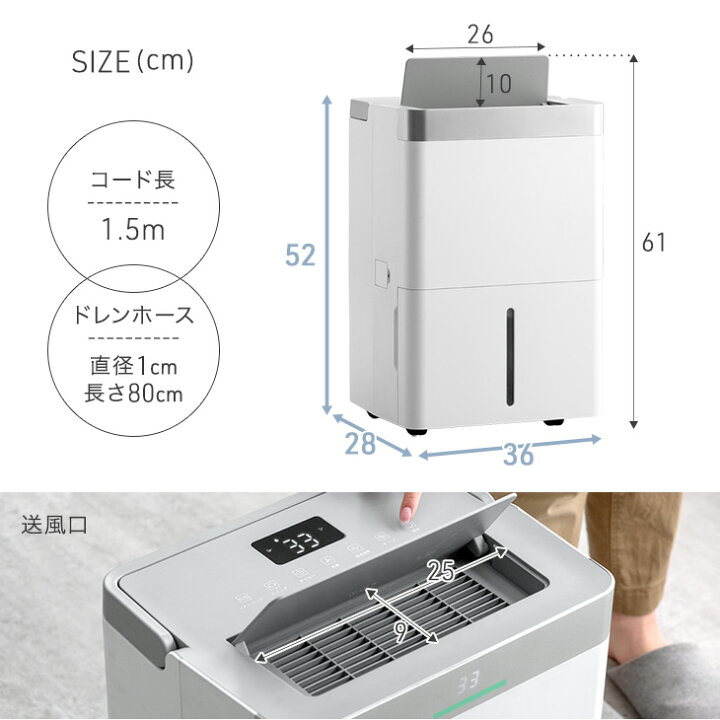 楽天市場】超速乾！ウルトラ除湿 コンプレッサー式 除湿機 35L/日 58畳 