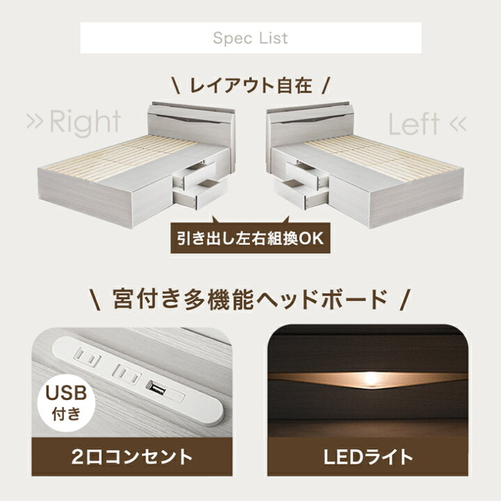 楽天市場】まるでタンスの収納力 大容量ベッド LED ライト付き 収納 