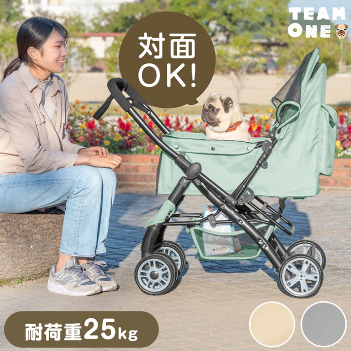受け渡し決定】ペットカート グレー 折りたたみ コンパクト 多機能 