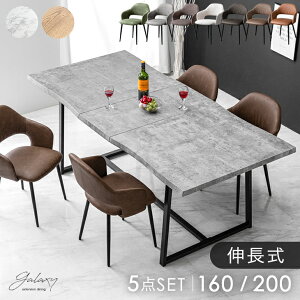 L _CjOe[uZbg 4l| 5_ Zbg 160 200 GNXeV ܂肽 ܂ Lk L _CjOe[u e[u _CjO`FA `FA _CjOZbg 4l|