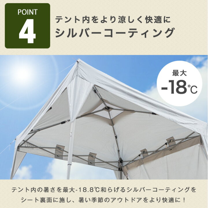 楽天市場】【重り4個セット】 ワンタッチ タープテント 2m おもり4個 