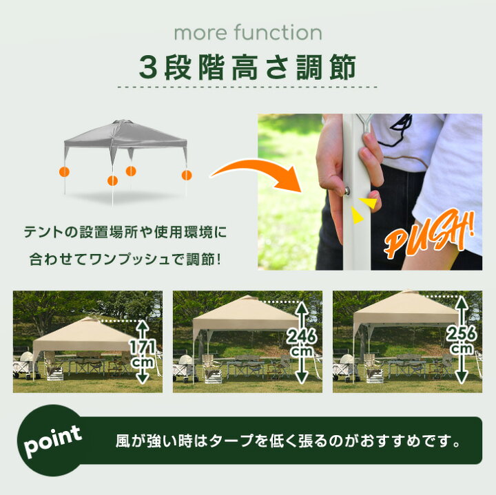 楽天市場】【重り4個セット】 ワンタッチ タープテント 2m おもり4個 