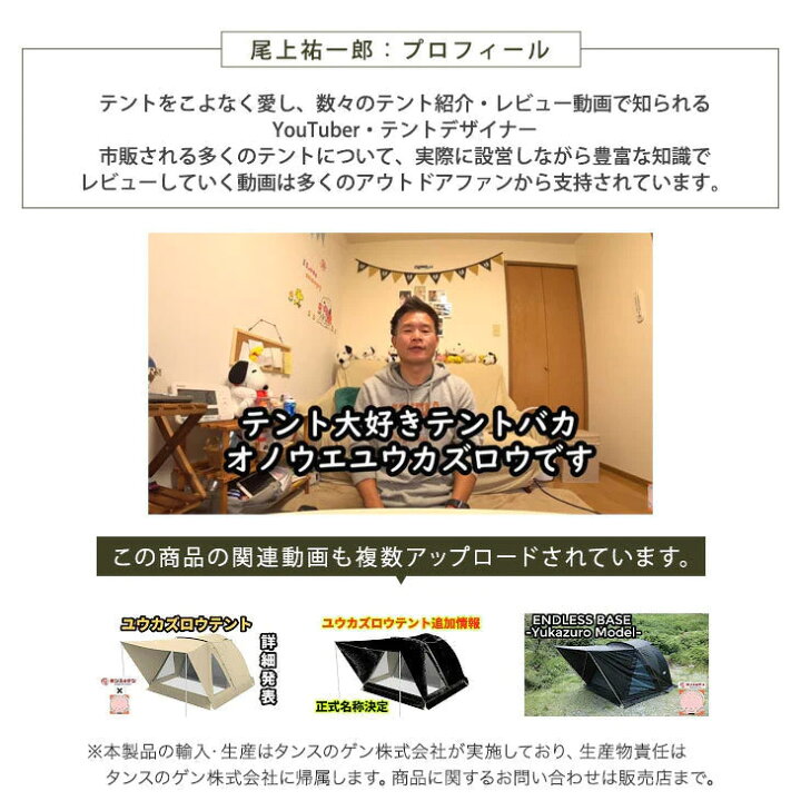 楽天市場】【ver.2】 動画クリエイター 尾上祐一郎プロデュース 