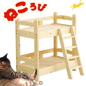 楽天市場 木製 ベッド マット 寝具 猫用品 ペット ペットグッズの通販 楽天市場 木製 ベッド マット 寝具 猫用品 ペット ペットグッズの通販