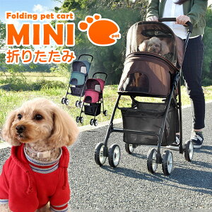 小型 犬用キャリーバッグ 折りたたみ カートの人気商品 通販 価格比較 価格 Com