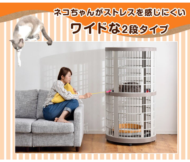楽天市場】360度どこからでも触れ合える！丸型 静音＆さびない 樹脂製 