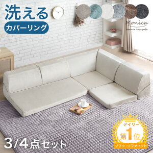 y݌ɌvCXz 􂦂 Jo[O [\t@[ 3_ or 4_Zbg p \t@[ R[i[\t@[ tA\t@[ 2l| 3l| 4l| 3l NCjO  [\t