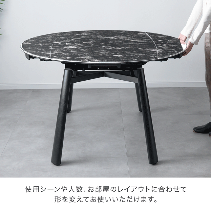 楽天市場】【正午~5%引クーポン】 セラミック 伸長式 ダイニングセット