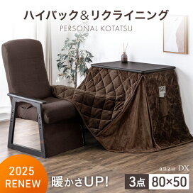 幅80cm] デスクこたつ (NV22 8065) ニトリ 【玄関先迄納品】 【5年保証】