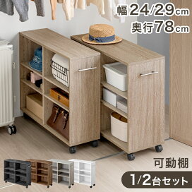 楽天市場】 □収納家具(衣類・キッチン・リビング・玄関・ランドリー 