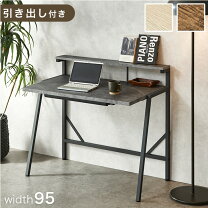 楽天市場】t＋d チェスト 90（パソコンデスク｜デスク）：インテリア 