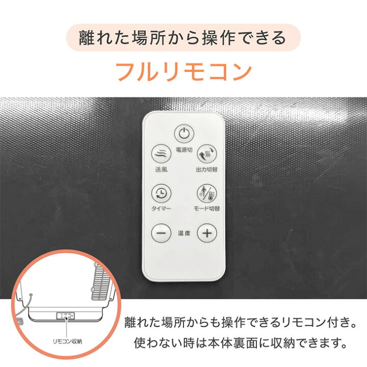 楽天市場】人感＆室温 Wセンサー セラミックヒーター ワイド 静音 
