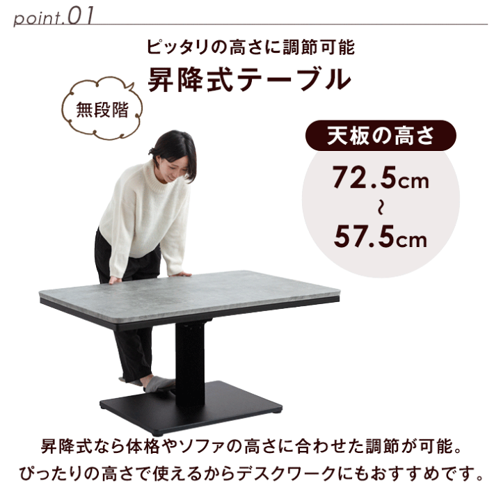 昇降式 ダイニングテーブル【こたつ機能無し・ジャンク品】 Amazon.co.jp : タンスのゲン こたつ 昇降式テーブル 【速暖2秒！】120