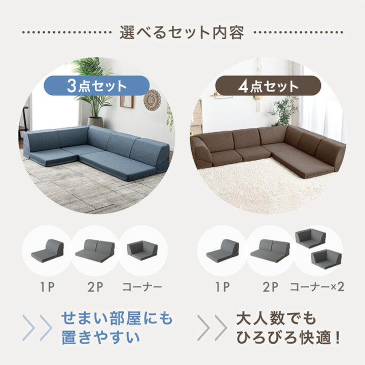 楽天市場】【20時~5％引クーポン】 RENEW 洗える カバーリング ロー 