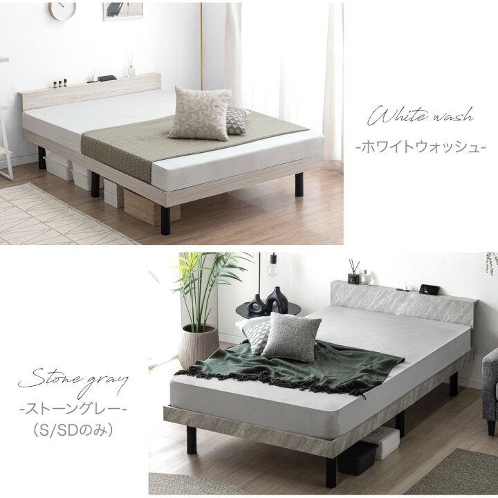 楽天市場】【20時~5％引クーポン】 ベッド マットレス付き 腰を 