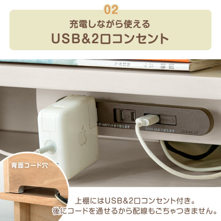 楽天市場】現役ママが考えた 学習机 5点セット キャスター付 学習 