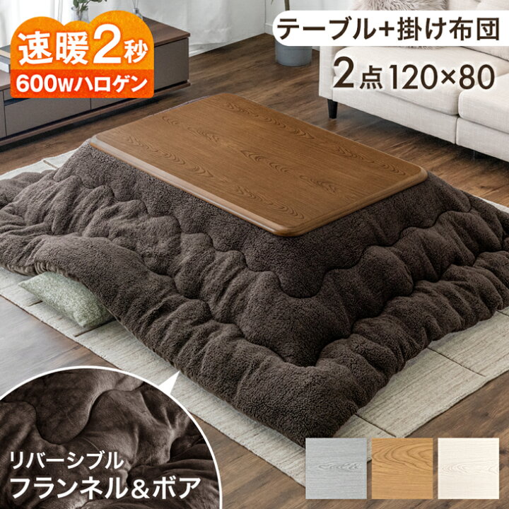 楽天市場】【本日クーポン5%引】 RENEW 速暖2秒！手元コントローラー付  