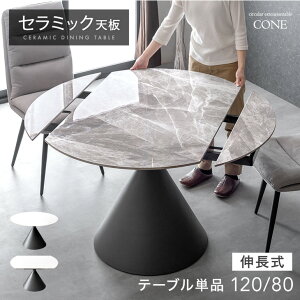 񂷂ȒP L_CjOe[u Z~bN ۃe[u GNXeV 120 80 4l| Lk _CjO e[u ܂肽 Z~bNe[u   ~` ȉ~ y^z