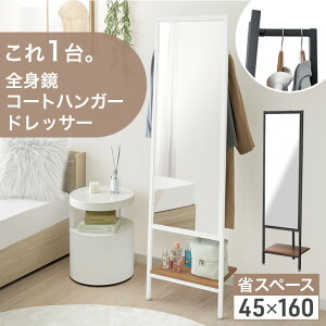 13 p [ hbT[ 45cm Sg  ~[ Sg nK[bN R[gnK[ RpNg X ȃXy[X y Sg~[ X^h~[ t ~[t CN[ 