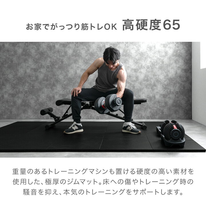 楽天市場】硬質 ゴムマット 硬度65 25mm厚/40mm厚 ジム トレーニング 