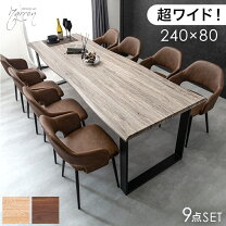 楽天市場】ダイニングセット 8人（ダイニングセット｜インテリア・寝具 
