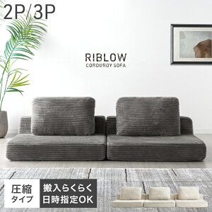 R[fC k [\t@ 2l| 3l| \t@ tA\t@ rO\t@ \t@[ [\t@[ 2P 3P 2P\t@ 3P\t@ 2l 3l 2l| 3l| z NbV [^Cv sofa O[ 