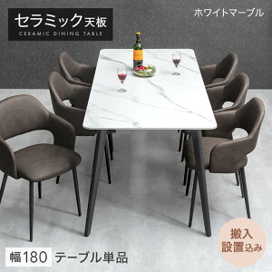 ň풆! Z~bN _CjOe[u Pi 140 180 4l| 6l| ` _CjO e[u Z~bNV Z~bNe[u He[u 4l 4lp 6l 6lp 140cm 180cm 嗝Β