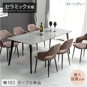 ň풆! Z~bN _CjOe[u Pi 140 180 4l| 6l| ` _CjO e[u Z~bNV Z~bNe[u He[u 4l 4lp 6l 6lp 140cm 180cm 嗝Β