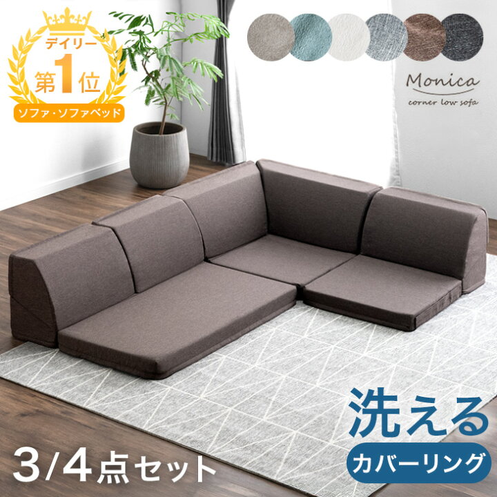 楽天市場】【本日クーポン5%引】 RENEW 洗える カバーリング 