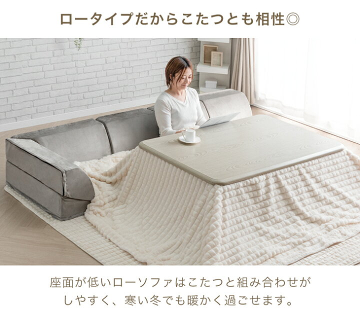 電気炬燵6人がけ＋掛式毛布＋座椅子2台
