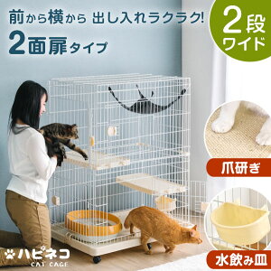 キャットケージ ハンモックの人気商品 通販 価格比較 価格 Com