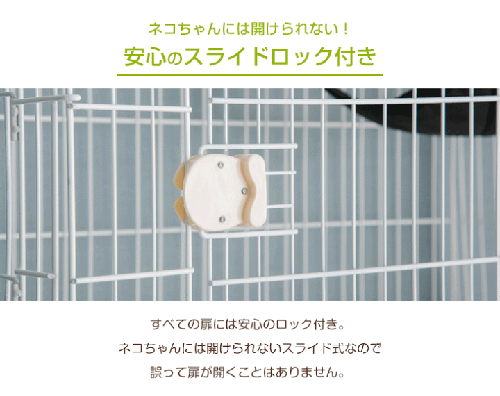 楽天市場】【正午~クーポン5%引】 2面扉付き キャットケージ 2段