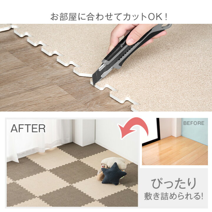 楽天市場 すべりにくい 起毛 ペットマット 洗える 大判 59cm 6畳 ペットカーペット ペット マット 滑り止めマット 滑り止め 32枚 防音 クッション フローリング フロアマット カーペット ジョイントマット 犬 おしゃれ 転倒防止 床暖房 タンスのゲン Design The Future 楽天市場 すべりにくい 起毛 ペットマット 洗える 大判 59cm 6畳 ペットカーペット ペット マット 滑り止めマット 滑り止め 32枚 防音 クッション フローリング フロアマット カーペット ジョイントマット 犬 おしゃれ 転倒防止 床暖房 タンスのゲン Design The Future