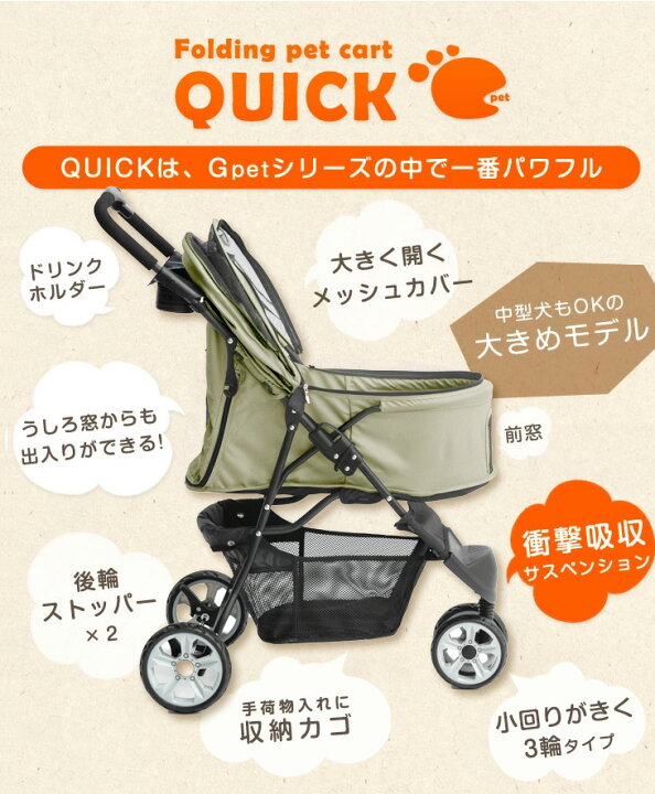 楽天市場】楽天1位 小回りがきく3輪ペットカート 折りたたみ 耐荷重 