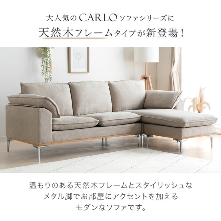 12/31まで定価より41%off【タンスのゲン】5人掛けソファー