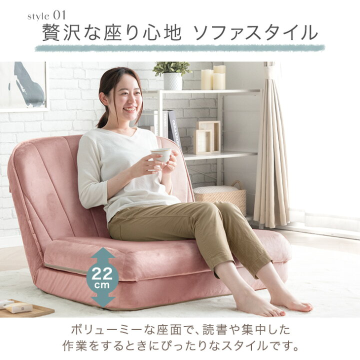 ソファーベッド 約幅89cm ピンク 通せる スチールパイプ 日本製 大人 