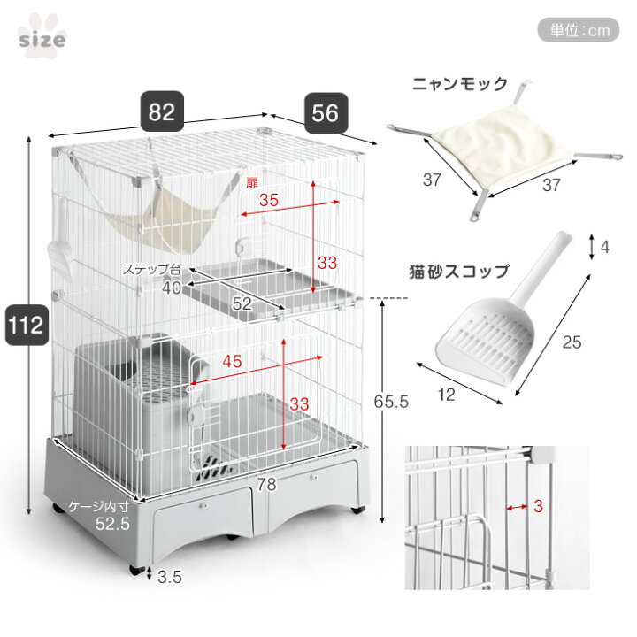 楽天市場】砂が飛ばニャい!? トイレ一体型 キャットケージ 2段 3段 