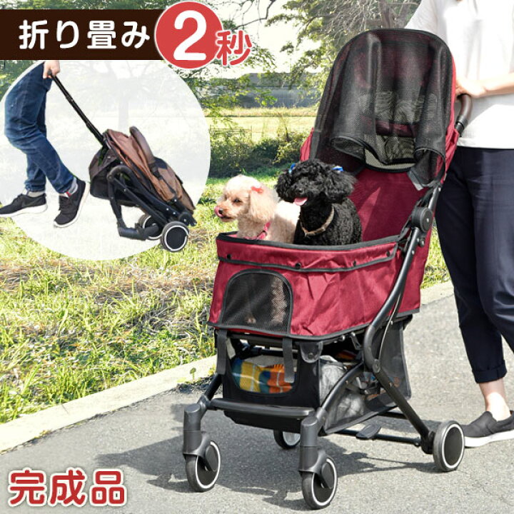 楽天市場 折り畳み2秒 ペットカート 完成品 折りたたみ 4輪 多頭 小型犬 中型犬 ペットバギー 猫 ドッグカート ブレーキ カート ブレーキ付き ペット用 ペット 折り畳み フォールディング 小動物 ウサギ タンスのゲン Design The Future