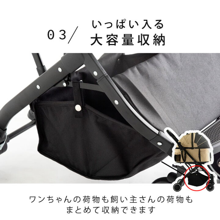 3wayペットカート 折り畳み 分離型 タンスのゲン