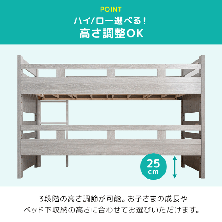 ぽこ6622ナチュラル 2段ベッド セミシングル すのこ 高さ134.5 木の表情豊かな二段ベッド2段ベッド すのこベッド 二段ベッド｜2