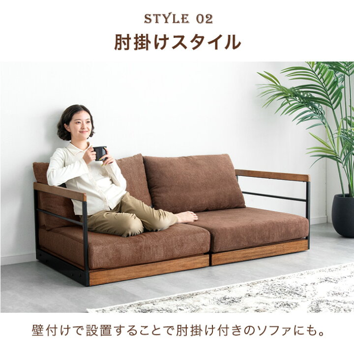 楽天市場】洗える カバーリング 組み合わせ ソファ 2人掛けソファ 