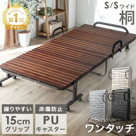 【正午~5％引クーポン】 19万台突破＆楽天1位 ワンタッチ 折りたたみ ベッド 折り畳み 耐荷重300kg 床傷…