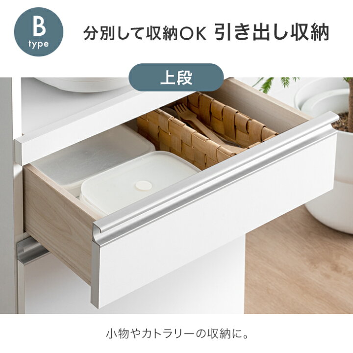 楽天市場】日本製 レンジ台 完成品 食器棚 キッチンボード レンジ 